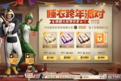 王者荣耀4399辅助在哪下载（王者荣耀4399）