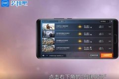 王者荣耀怎么做游戏辅助（王者荣耀怎么玩游戏）