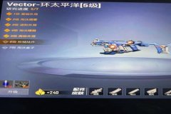 王者荣耀科技辅助官网免费（王者荣耀科技辅助下载）