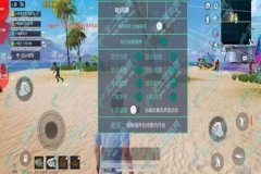 免费的王者荣耀辅助器小狗（王者荣耀科技辅助器）
