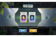 王者荣耀除草辅助ios靠谱的（王者荣耀除草辅助器ios）