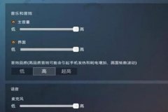 王者荣耀不带辅助瞄准怎么设置（王者荣耀辅助瞄准关闭后怎么设置）