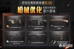 王者荣耀3.2辅助器免费（王者荣耀3.2版本辅助）