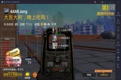 王者荣耀免费辅助透视自瞄下载（王者荣耀辅助器瞬移透视自瞄）