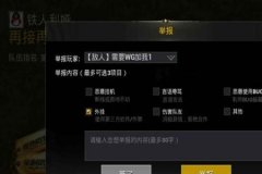 王者荣耀怎么搞加速外挂（王者荣耀怎么启动加速外挂）