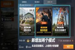 王者荣耀国际服外挂多不多（王者荣耀国际服挂多不多）
