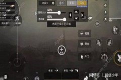 王者荣耀免费外挂补助（王者荣耀外挂补偿邮件）