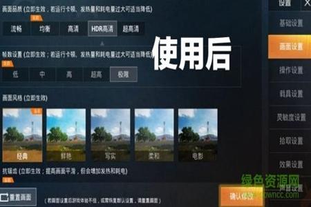 王者荣耀加速辅助器电脑（王者荣耀加速辅助器苹果）