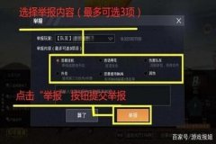 王者荣耀透视外挂多不多（王者荣耀透视外挂判定）