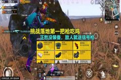 王者荣耀98k辅助怎么用（王者荣耀98k辅助官网）