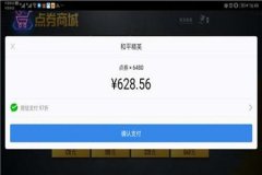 王者荣耀辅助苹果版购买（王者荣耀辅助器苹果版）