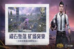 王者荣耀辅助软件有什么（王者荣耀辅助器软件叫什么）