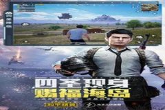王者荣耀透明辅助下载免费（王者荣耀透视辅助永久下载）