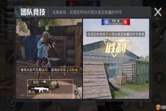 王者荣耀有什么好玩的外挂（王者荣耀什么是外挂）