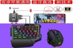王者荣耀压枪辅助器怎么下（王者荣耀智能压枪辅助器）