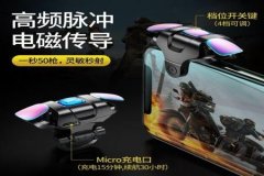 王者荣耀ios辅助器付费软件（王者荣耀ios手机辅助软件）
