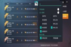 2024王者荣耀外挂免费（王者荣耀外挂合集）