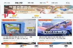 什么软件辅助王者荣耀（介绍外挂软件王者荣耀）