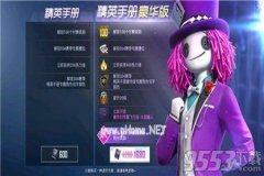 王者荣耀上哪个辅助最好（王者荣耀哪个辅助最稳）