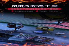 安卓王者荣耀压枪辅助器（王者荣耀压枪辅助器ios）