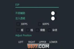 王者荣耀外挂安卓免root不查封（王者荣耀辅助免root不封号）