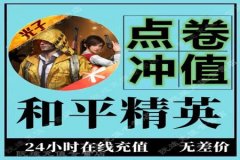 王者荣耀透视辅助苹果（王者荣耀透视辅助脚本）