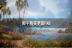 王者荣耀圈中圈有外挂吗（王者荣耀圈中圈有药吗）