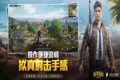 王者荣耀辅助软件苹果版（王者荣耀游戏辅助软件苹果）
