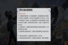 王者荣耀蚩尤透视手游辅助（王者荣耀透视辅助安卓）
