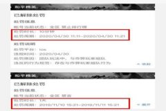 王者荣耀外挂举报网址是什么（王者荣耀外挂被举报是啥样）