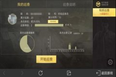 王者荣耀辅助外挂哪个稳定（王者荣耀外挂哪个稳）