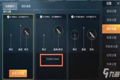 王者荣耀ios外挂怎么下15.6版本（王者荣耀ios外挂下载教程）