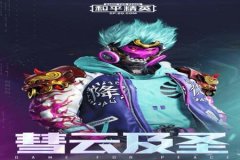 王者荣耀辅助龙骑士多少钱（王者荣耀龙骑要多少钱）
