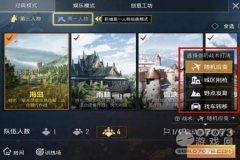 王者荣耀在哪下载辅助软件（王者荣耀如何下载辅助器软件）