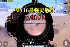 王者荣耀什么外挂稳（王者荣耀都有什么外挂）