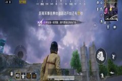 王者荣耀龙王辅助ios（王者荣耀最新辅助ios下载）