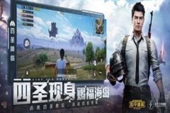 王者荣耀模安卓辅助（王者荣耀安卓版辅助器）