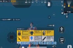 玩王者荣耀的时候怎么才能开外挂（玩王者荣耀的时候怎么开挂）