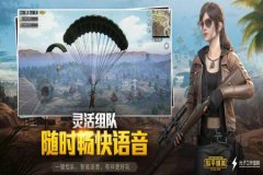 王者荣耀的辅助软件是什么（王者荣耀辅助软件是什么软件）