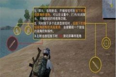 苹果mini王者荣耀辅助工具（苹果王者荣耀最强辅助）