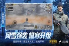 王者荣耀辅助苹果版安装不了吗（王者荣耀辅助器苹果版）