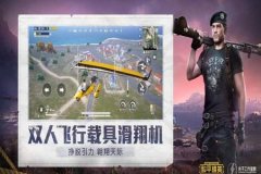 王者荣耀手游最新稳定辅助（王者荣耀手游稳定辅助官网）