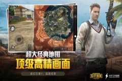 王者荣耀PC版辅助免费（王者荣耀轻量版辅助）