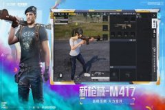 王者荣耀辅助下载安装免费版（王者荣耀辅助下载安装最新版）