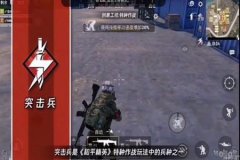 王者荣耀外挂神器有哪些（王者荣耀外挂有哪几种）