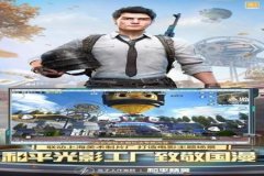 王者荣耀辅助器苹果(免费)（王者荣耀辅助器苹果版）