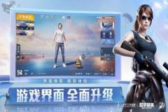 王者荣耀ios辅助超级签名设计（王者荣耀ios辅助超级签名什么意思）