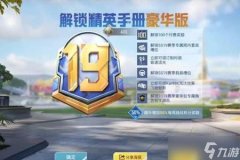 王者荣耀国际版辅助器免费（王者荣耀国际服辅助器）