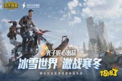 王者荣耀各大辅助软件免费（王者荣耀四大逆天辅助软件）