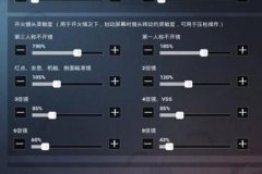 王者荣耀外挂声音怎么弄（王者荣耀外挂怎么弄）